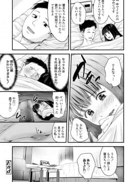 COMIC LO 2021-02_052