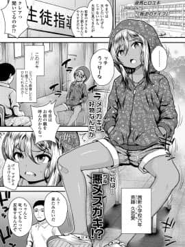 COMIC LO 2021-02_101