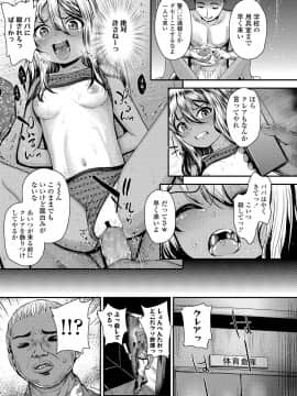 COMIC LO 2021-02_109