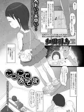 COMIC LO 2021-02_127