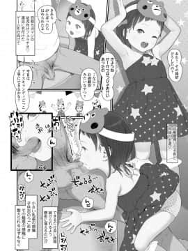 COMIC LO 2021-02_138