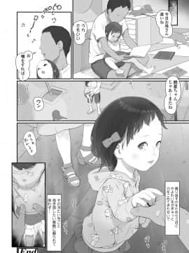 COMIC LO 2021-02_148