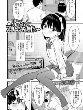 COMIC LO 2021-02_149