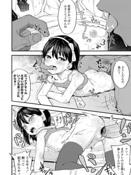 COMIC LO 2021-02_162