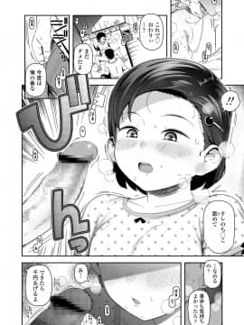 COMIC LO 2021-02_208