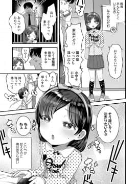 COMIC LO 2021-02_301