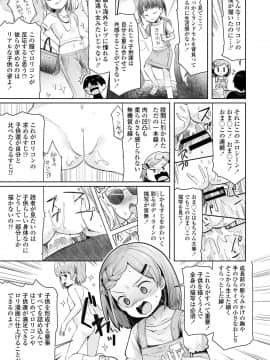 COMIC LO 2021-02_327