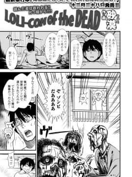 COMIC LO 2021-02_367