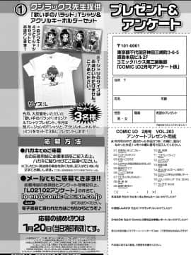 COMIC LO 2021-02_384