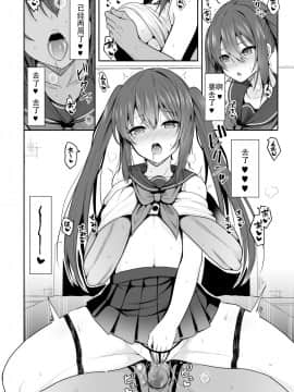 [ねこのこね (タケユウ)] オナ禁後の媚薬エッチ [中国翻訳]_13