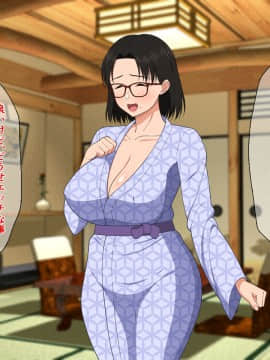 [春葉流亭 (春葉流)]  メガネ巨乳なお母さんと四畳半で濃厚セックス_106
