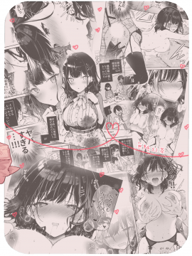 [無糖紅茶] 性欲強めな彼女と禁欲解禁連続射精えっち [中国翻訳] [DL版]_p_028