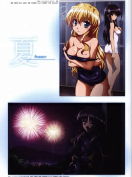 (画集・設定資料集) FORTUNE ARTERIAL 赤い約束 オフィシャルビジュアルガイド_008_FATV007