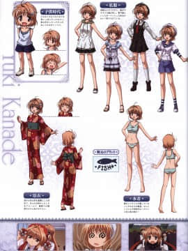 (画集・設定資料集) FORTUNE ARTERIAL 赤い約束 オフィシャルビジュアルガイド_027_FATV026