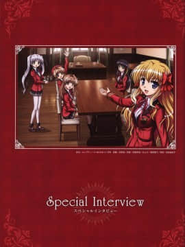 (画集・設定資料集) FORTUNE ARTERIAL 赤い約束 オフィシャルビジュアルガイド_067_FATV066