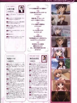 (画集・設定資料集) FORTUNE ARTERIAL 赤い約束 オフィシャルビジュアルガイド_068_FATV067