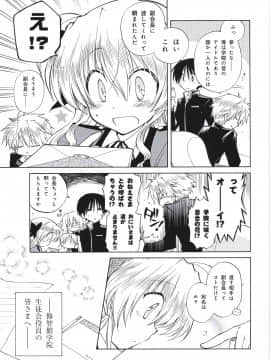 (画集・設定資料集) FORTUNE ARTERIAL 赤い約束 オフィシャルビジュアルガイド_111_FATV110