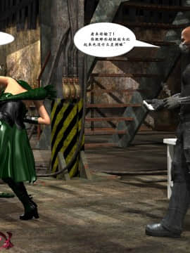[MrBunnyArt] Miss Green Arrow vs Cain [漢化本]_arrowcain13
