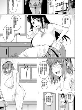 [シュート・ザ・ムーン (フエタキシ)] 冬虫夏草 1 ~ 8 [中国翻訳]_048