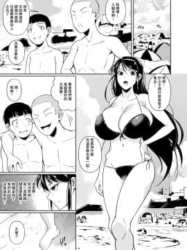 [シュート・ザ・ムーン (フエタキシ)] 冬虫夏草 1 ~ 8 [中国翻訳]_095