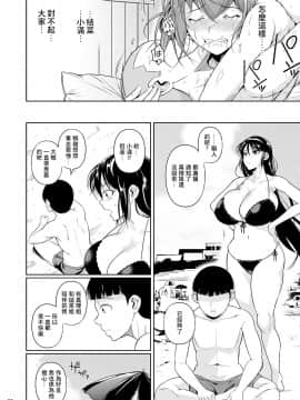 [シュート・ザ・ムーン (フエタキシ)] 冬虫夏草 1 ~ 8 [中国翻訳]_124