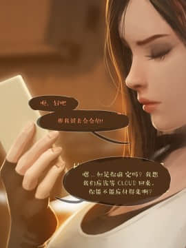 [Firolian] A Final Dream - Part I [漢化本]_AFD018