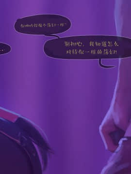 [Firolian] A Final Dream - Part I [漢化本]_AFD064