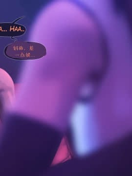 [Firolian] A Final Dream - Part I [漢化本]_AFD083