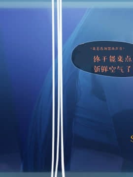 [Firolian] A Final Dream - Part I [漢化本]_AFD087