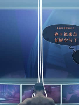 [Firolian] A Final Dream - Part I [漢化本]_AFD088