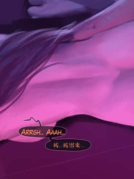 [Firolian] A Final Dream - Part I [漢化本]_AFD112