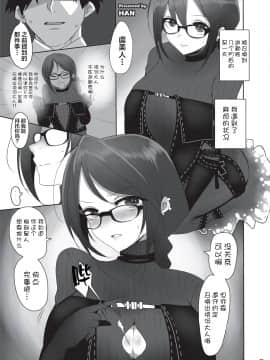 [角砂糖 (よろず)] 乳挟特異点ズリデア～FGOパイズリ合同～ (Fate╱Grand Order) [中国翻訳] [DL版]_077_077