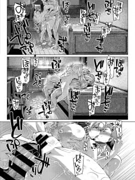 [麻雀有限会社58 (旅烏)] シスターコントロール(中文翻譯)__0021
