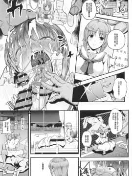 [ALOHAWAII个人汉化][からあげ市場 (あぶり)] 気分転姦 (ガールズ&パンツァー)_26