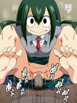 [オールドスクールアカデミー (雨珠秋比人)] つゆのきせつ_11_tsuyu_09