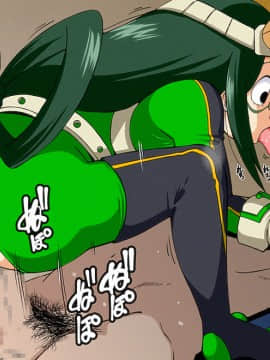 [オールドスクールアカデミー (雨珠秋比人)] つゆのきせつ_15_tsuyu_12