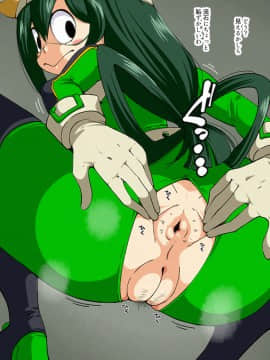[オールドスクールアカデミー (雨珠秋比人)] つゆのきせつ_17_tsuyu_14