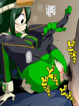 [オールドスクールアカデミー (雨珠秋比人)] つゆのきせつ_19_tsuyu_15b