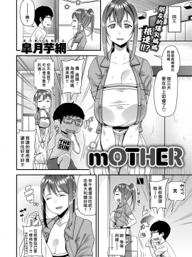 皐月芋網系列_024