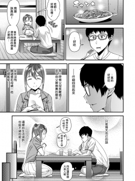 皐月芋網系列_025