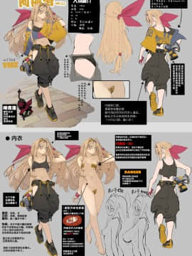 [ひょこ道 (ひょころー)] AMNERO 2 [中国翻訳]_AMNERO2_041