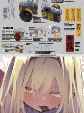 [ひょこ道 (ひょころー)] AMNERO 2 [中国翻訳]_AMNERO2_042