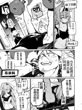 [ひょこ道 (ひょころー)] AMNERO 2 [中国翻訳]_AMNERO2_005