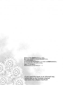 [ぽち小屋。 (ぽち。)] 姉なるもの 11 [中国翻訳] [DL版]_25_o11_25fin