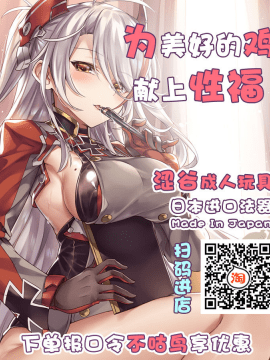 [ぽち小屋。 (ぽち。)] 姉なるもの 11 [中国翻訳] [DL版]_31_z03