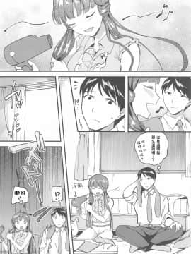 (歌姫庭園23) [じゃがバター (九栗おいも)] 麗花と恋人 (アイドルマスター ミリオンライブ!) [中国翻訳]_04__3