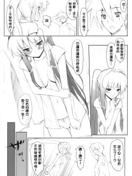 [萌之空] (COMIC1☆03) [風舞結界, Friendly Sky (CHuN)] KYOU MANIA 2 (クラナド)_KYOU_MANIA2_006