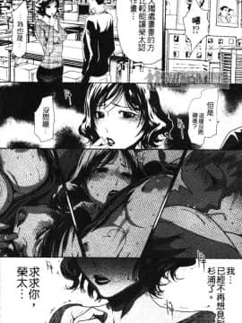 [LINDA] セキララ彼女 第03卷_006