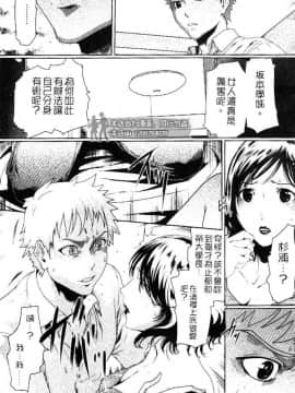 [LINDA] セキララ彼女 第03卷_012