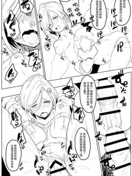 BLACK KNIGHT BREAK_06